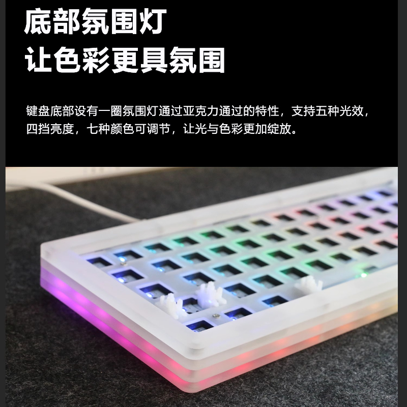 Keyboard Gaming Transparent - Acr 68Pro акриловая прозрачная механическая клавиатура