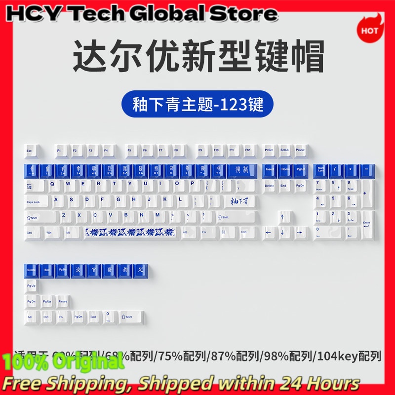 DAREU Новые керамические кейка – обзор и цена Gaming Keyboard Easy To Clean